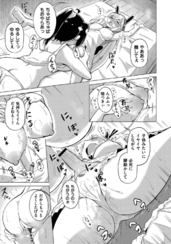 Page 181