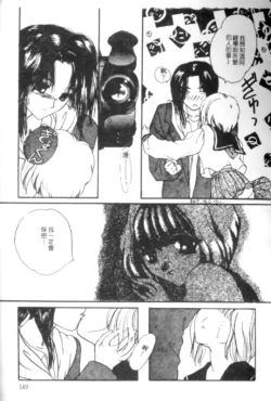 Page 146