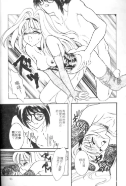 Page 90