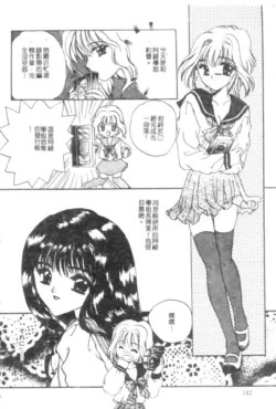 Page 139