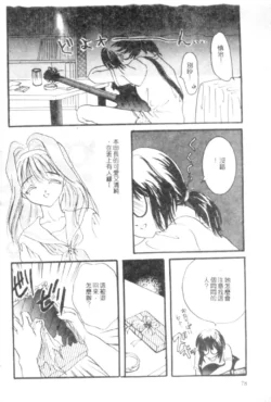 Page 75
