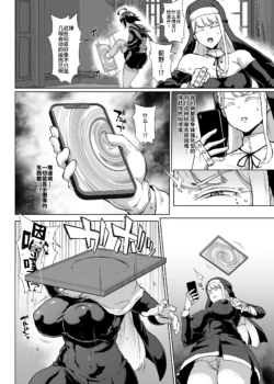 Page 243