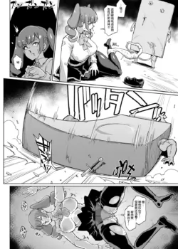 Page 194