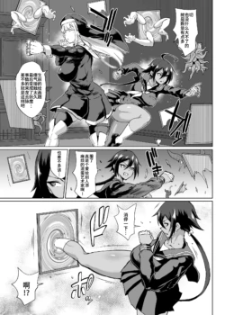 Page 242