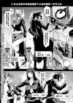 Page 388
