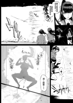 Page 550