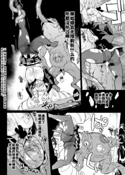 Page 420