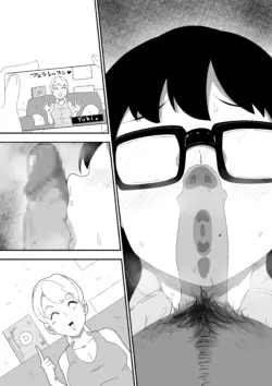 Page 84