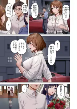 Page 155
