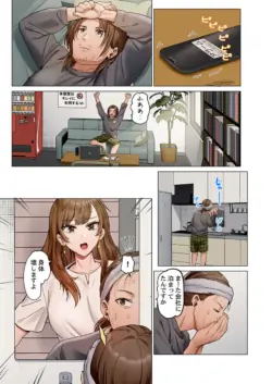 Page 183