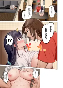 Page 215