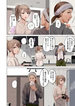 Page 184