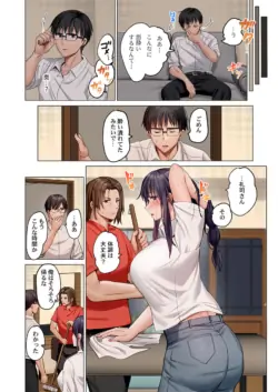 Page 234