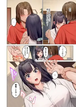 Page 194