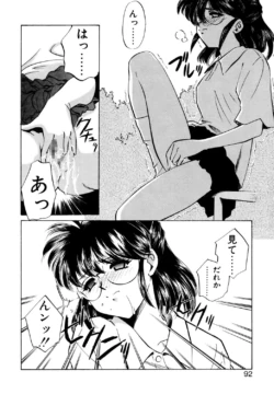 Page 89