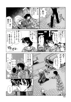Page 109