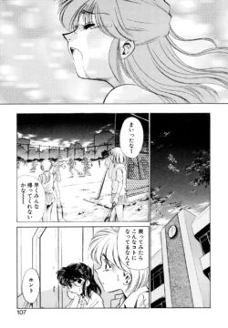 Page 104