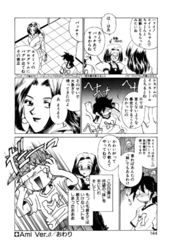 Page 141