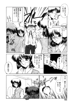 Page 163
