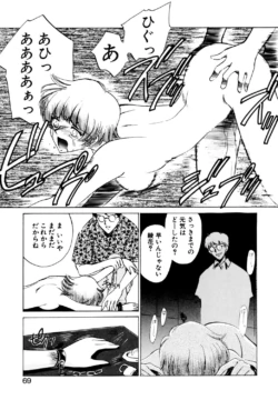 Page 66