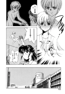 Page 97