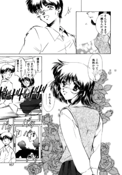 Page 164