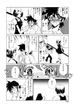 Page 131