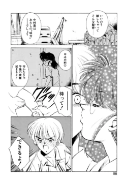 Page 95