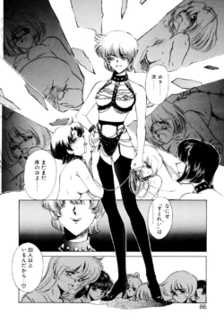 Page 83