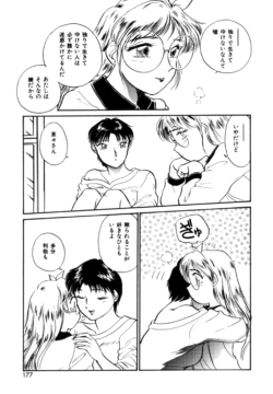 Page 176