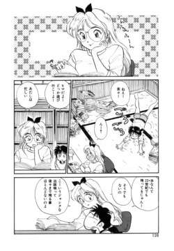 Page 127