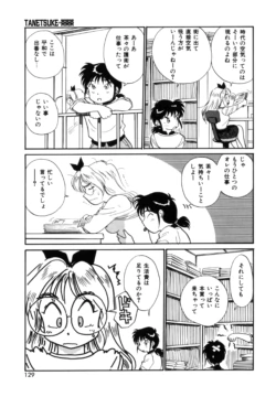 Page 128