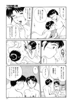 Page 70