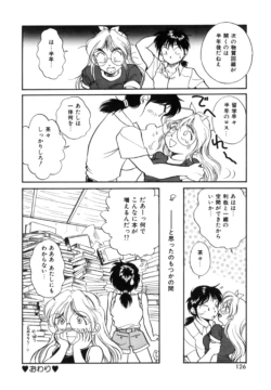 Page 125