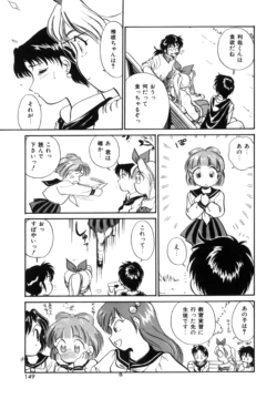 Page 148