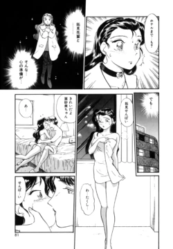 Page 80