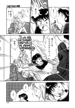 Page 142