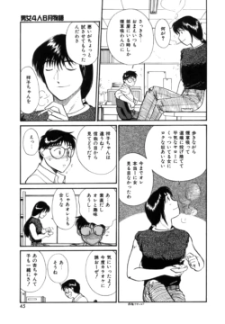 Page 44