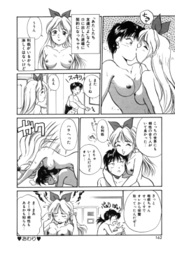 Page 161