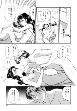 Page 82