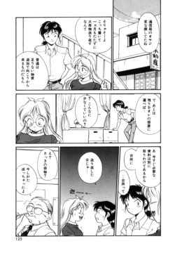Page 124
