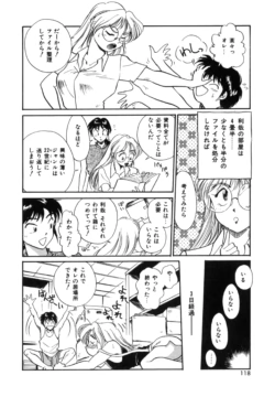 Page 117