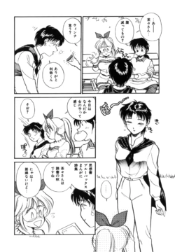 Page 147