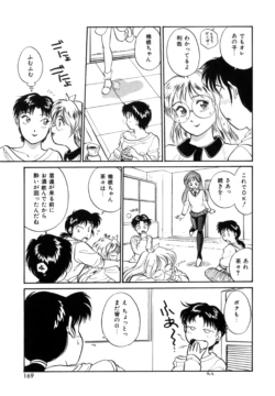 Page 168