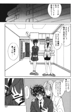 Page 114