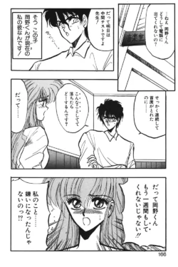 Page 163