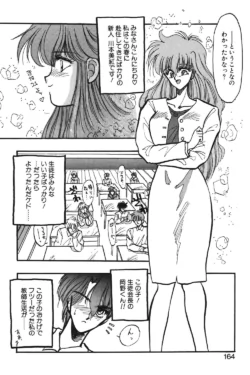 Page 161