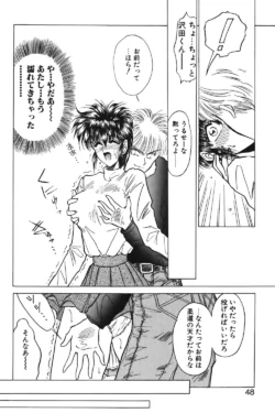 Page 45