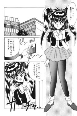 Page 141