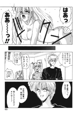 Page 60